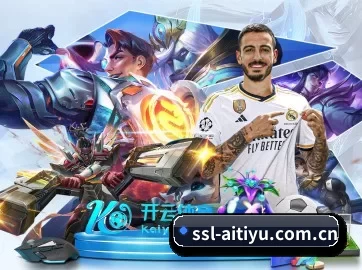 爱体育登录 APP