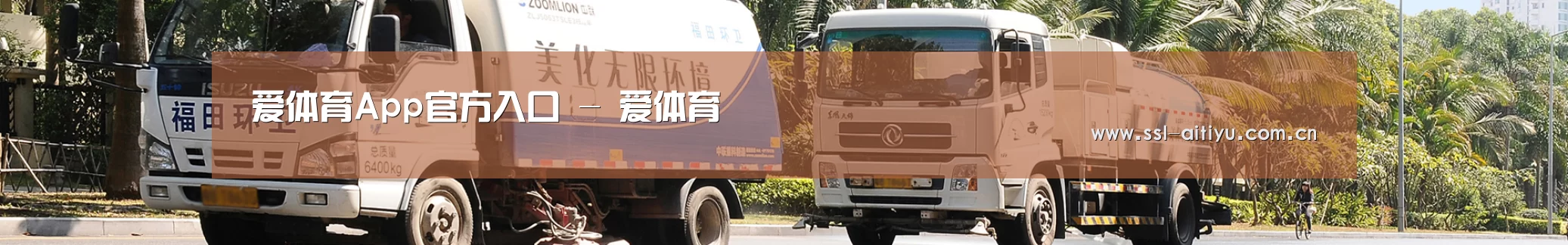 上海市案例